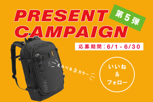 ブランドデビュー記念プレゼントキャンペーン第5弾!