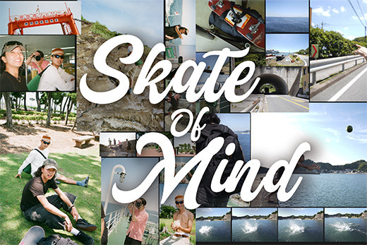 特集:Skate of Mind Vol.1
