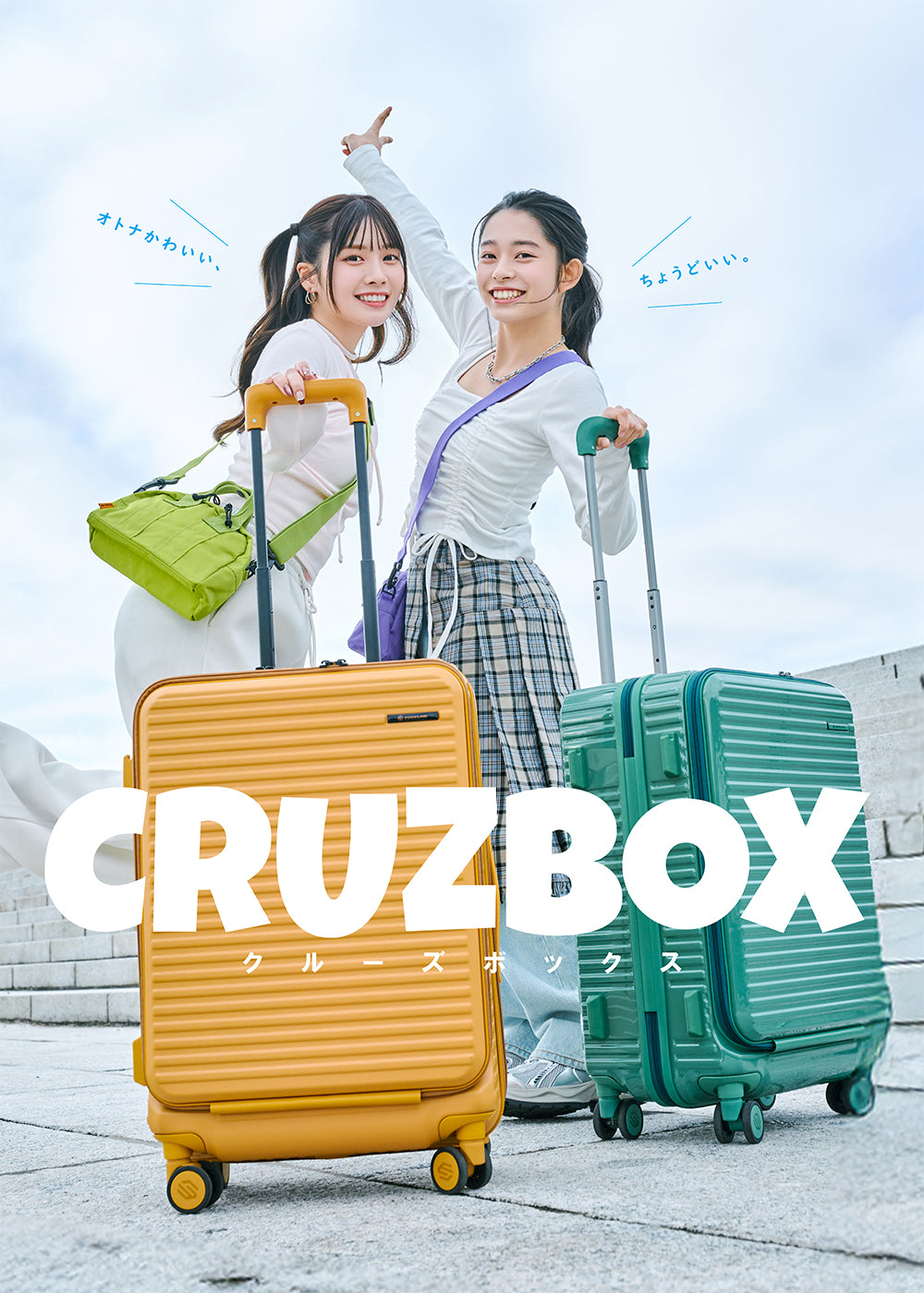 エッジリンク公式ストア-EDGELINK ONLINE STORE