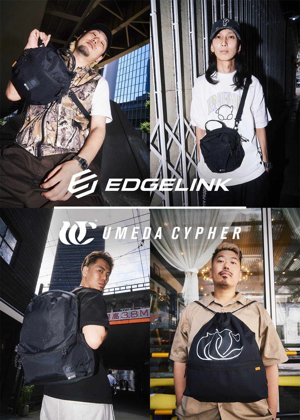 エッジリンク公式ストア-EDGELINK ONLINE STORE