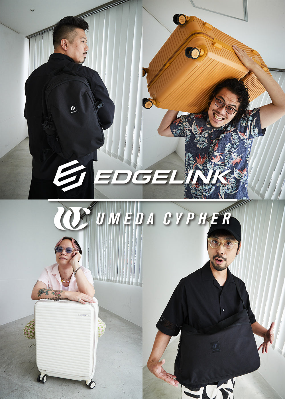 エッジリンク公式ストア-EDGELINK ONLINE STORE